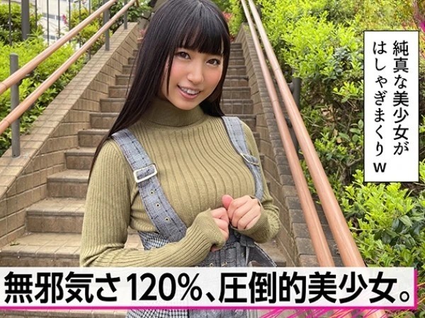 【清純な美少女の初恋♡】 笑顔がキュートな彼女とイチャラブセックス！ 甘いひと時に溺れる！