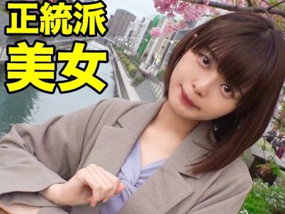 【スレンダー美女の誘惑】 性欲モンスターな痴女と濃厚ラブ♡ 即イキ敏感ボディで快感絶頂！