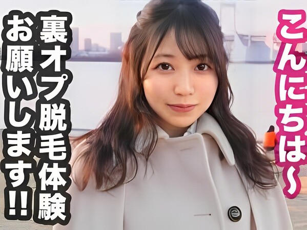 【パンスト破りの快感】『もっと激しく…』脱毛エステティシャンの素人女子が男に翻弄され、パンストを破られてバック＆側位で激ピストン！チンポの虜になる瞬間を激撮♡