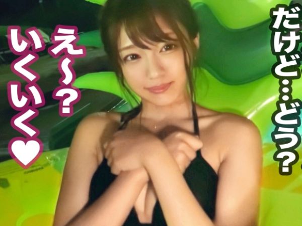【ナイトプールで大胆ナンパ】『気持ち良すぎる…』スタイル抜群のビキニ美女をゲット！プールサイドで手マンされビショ濡れマ●コに生チ●ポ挿入！水しぶき飛び散る中でイキ乱れる姿がエロすぎる！♡