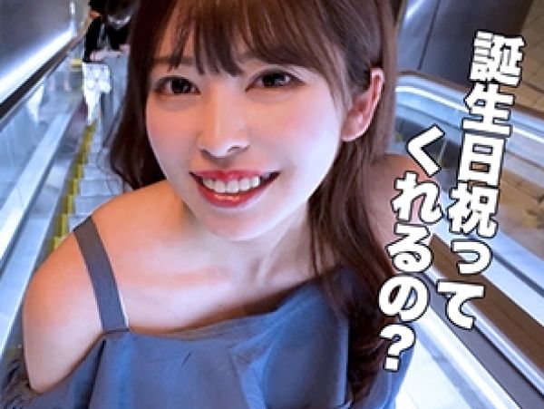 【JDの危険なバイト】『やだ…でも気持ちいい…』素人女子大生がハメ撮りに挑戦！カメラの前で恥じらいながらも生挿入を懇願するウブな美少女のSEX事情♡
