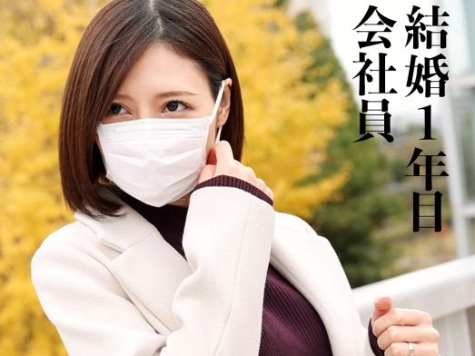 【ドM若妻の危険な誘惑】27歳美スレンダーボディがエロすぎる！旦那以外のチンポに悶絶する若妻…今日だけはイジメてほしいと懇願するドM妻の裏の顔がヤバい！