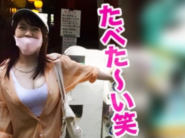 【むちむちJDと秘密のデート】釣り堀からホテル直行！美巨乳セフレJDと生チン挿入ハメ撮り！太ももプルプルさせながら感じまくる…エロ可愛いJDの性処理記録！♡