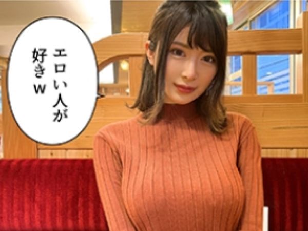 【高身長Jカップお姉さん】『好きって言って…♡』173cmの美ボディお姉さんとラブラブハメ撮り！じゅるじゅるフェラと柔らかおっぱいに包まれる極上SEX！！