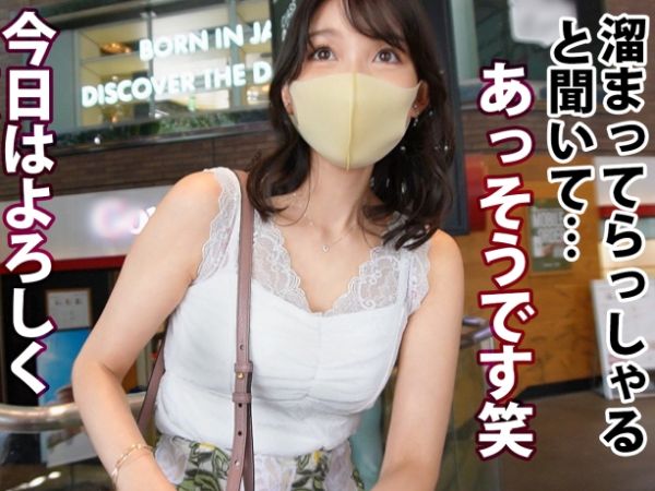 【1年ぶりのSEX】アラサー美女、我慢の限界！デカチンに悶え、感じまくる！久々の快感にガチイキ連発！！中出しでフィニッシュ♥