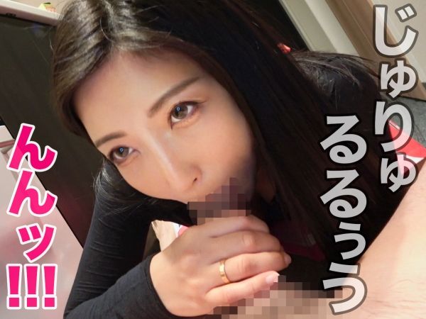 【フェロモンOLの淫乱夜】25歳美巨乳お姉さんがエロすぎる！チョロい神ボディでイキまくり♥ムンムンな色気に誘われてヤリまくる！仕事終わりに乱れる姿がたまらない！！♡