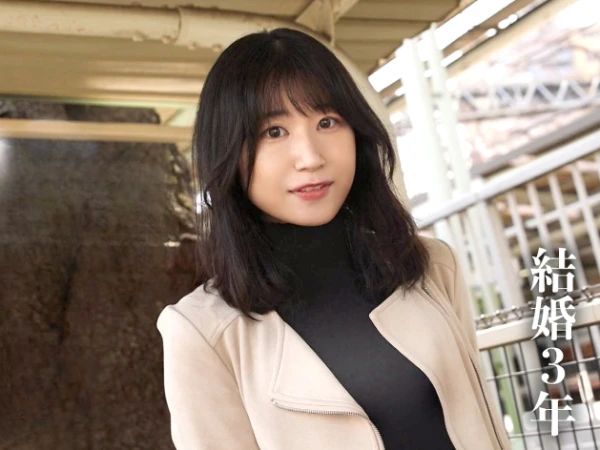 【純朴三十路妻の禁断不倫】旦那じゃ満足できない！奥手な人妻がデカチンに溺れる♡膣奥ガン突きで激イキしまくる秘密の性交！！