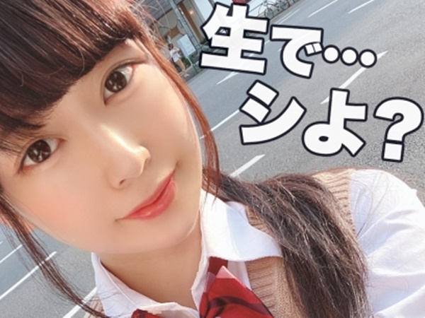 【好奇心旺盛な美少女】『おじさん、これ何？』AVに興味津々なロリっ娘が喉奥まで咥え込む！苦しそうな顔で感じちゃう変態プレイにハマる純粋無垢な美少女♡