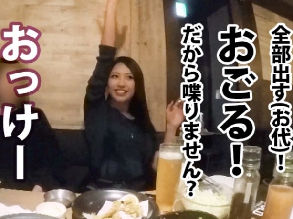 【居酒屋ナンパ】21歳のJDをゲット！ホテルで弱点の奥を刺激され、ハメ潮吹きまくり！腰がガクガクになるまでイキまくる素人娘の絶頂SEX♡
