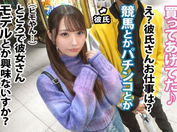 【素人NTR】モデル撮影と騙して素人カップル確保→彼氏の目の前で美人彼女を寝取る鬱勃起生ハメ中出しSEX！記事