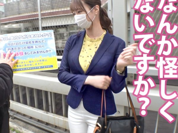 【街角ナンパ】出勤途中の細身美人OLをゲット！6年彼氏ナシの欲求不満を爆発させる生ハメSEX！スーツを脱いだらエロいカラダで悶絶イキ♡