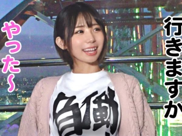 【パパ活女子に鉄槌！】世間知らずの生意気ビッチ娘、自宅警備員の甘やかし育ちを乱交セックスで更正！顔射ぶっかけで現実を叩き込む！